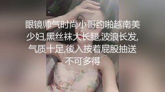 强J魔下Y迷翻公司漂亮的美女前台❤️大字开腿玩弄她的小嫩鲍