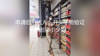 【新片速遞】冷艳女经理的私人❤️管家服务情趣酒店被年轻小哥猛插口爆吞精