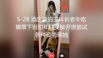 小女友嫩嫩惹人干～外面阳光明媚，房间里进行交合作用