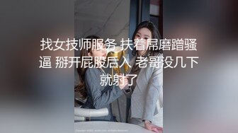 STP23983 【丧志母狗无脑调教】调教界大神  浸淫少妇圈十几年 蒙上双眼就忘了老公孩子 专属主人的小贱货任意干 VIP2209