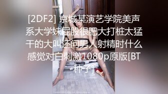  麻花辫超清纯00后萝莉萌妹自慰啪啪，无毛美穴情趣制服网袜，自摸一番再开操