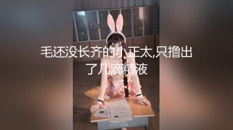 【新片速遞】 气质模特猫耳朵，一个人露脸自慰掰穴特写超粉鲍鱼有白带流出