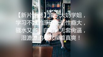 OnlyFans 百变女神极品反差萝莉嫩妹 minichu 高价打炮自慰巨乳嫩B淫水多4