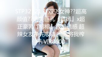 2023年度最美Cd小姐姐-荼蘼-❤️ 超市楼梯露出，菊花扩张，打飞机爽喷射！