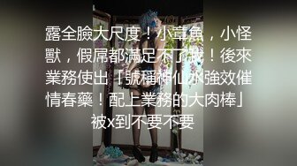 《渣男X投稿》露脸才是王道！喜欢被颜射的清纯大眼学生妹许淳婷大量淫荡私拍遭曝光纯纯的小反差婊739P 1V