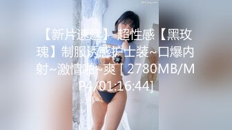 极品美乳姐妹花【泰国爱妃】今晚S级美女双飞换装制服超诱惑 奇怪大屌哥推到爆操豪乳制服女神