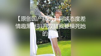  北京妞气质骚女黑丝诱惑露脸，奶挺逼肥连毛都精心修剪过，道具激情插逼让小哥舔弄