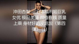 史上最牛乱伦~龙凤胎亲姐弟偷欢，极品蜜桃长腿姐姐欲尝交合