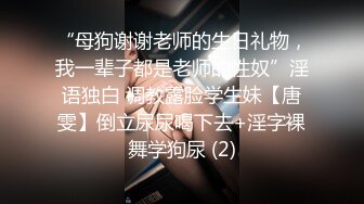   杨导撩妹上演年度经典大戏 稀毛嫩逼被先抠后插 淫叫不止