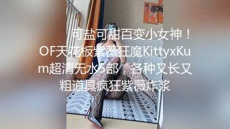 Stripchat站【金发馒头B美女】私人秀，M腿跳蛋塞穴，拉扯爽的身体颤抖，娇喘呻吟不断