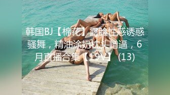 私密大保健 男技师的技术非常娴熟把美女少妇弄的的淫水直流 高潮不断