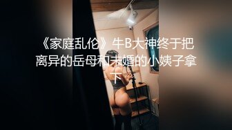 Mosaic 原本长腿kiki拍三人平面写真结果还是没忍住和两男玩3P