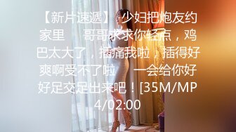 STP27759 顶级女神 最新极品蜜汁白虎神鲍尤物▌娜娜▌灰丝足交篇 超透1D湿滑至极 羞耻肏腿玩的好花 极射高跟 VIP0600