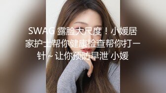 商场女厕全景偷拍多位漂亮的小姐姐嘘嘘 小美女拿个瓶子不知道往B里喷的啥 (2)