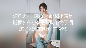 没有女生会拒绝缠绵的爱情与疯狂的输出吧