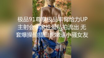 离异熟女同事熟女就是欲望大，非常主动