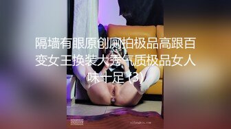 狂干外围女郎~极品美女被无情开发！最残忍爆菊！