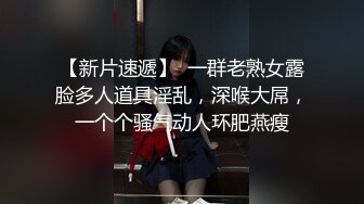 【超推荐会尊享】麻豆传媒最新情色企划-女优淫娃训练营EP4 情慾按摩收操术 浴室多P淫荡大战