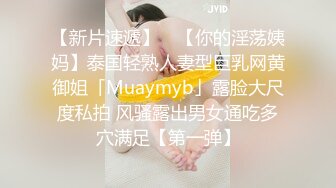 气质不错的小少妇露脸激情大秀，前一秒很端庄，后一秒超级骚，情趣连体黑丝漏奶装，道具摩擦骚穴