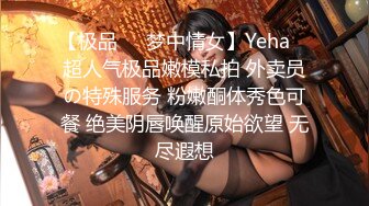 [2DF2] 高端作品清纯美乳极品白虎嫩b模特束缚中的高潮重头到尾杀猪般嚎叫喊救命喷水半米来高绝对刺激[BT种子]