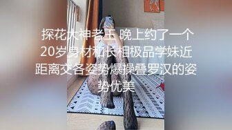 大奶女神无套被操，情到深处有套不用套(下集)