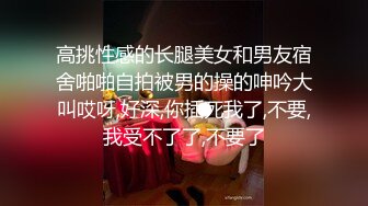 【AI换脸视频】徐璐  永远不会结束的中出