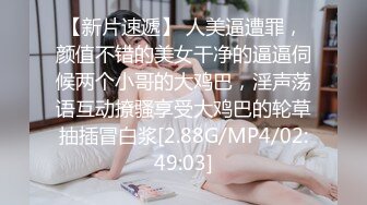 最新超人气爆乳貌美少女▌小桃酱▌男友生日盲盒游戏挑战 肛塞尾巴玩弄美穴 爆艹白浆蜜壶口爆吞精