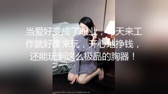 【在成都一周】无套爆操极品身材嫩妹