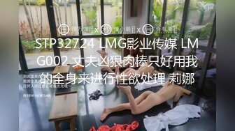 丰满的白嫩短发妹子乳头粉嫩 道具插逼自慰 快速抽插呻吟