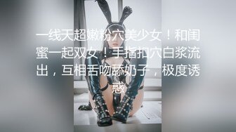 给酒吧认识的黑丝和服女友领回家草，后入啪啪