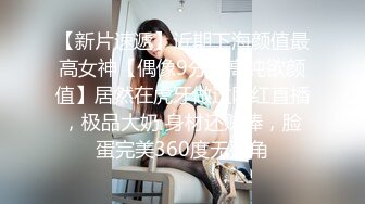 STP31428 国产AV 麻豆传媒 MTVQ1 突袭女优家 EP13 节目篇 淫欲跳蛋大挑战 苏畅 VIP0600