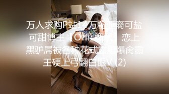 万人求购P站14万粉亚裔可盐可甜博主【Offic媚黑】恋上黑驴屌被各种花式露脸爆肏霸王硬上弓翻白眼V (2)