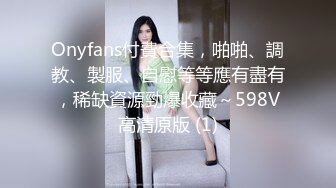 SA國際傳媒SATV001世界杯約見女網友