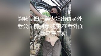 小文黑色情趣蕾丝内衣、丁字裤，美女姿态尽显万千风情，下体毛毛太美啦，摸着逼逼自慰娇喘羞涩叫床！