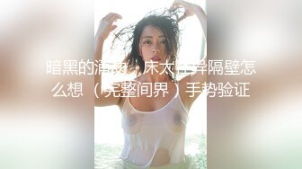  ED Mosaic 原本找我拍摄平面时装结果不小心把床弄湿了D奶新人无码自慰潮吹