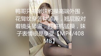 38岁大屁股肥臀熟女偷情，屁股肥厚，肉感十足，大屁股操起来啪啪响很爽