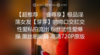 【爱情故事】最佳泡良实战教程，网恋奔现，极品20岁少女，肤白腰细，酒店钟点房，调情舌吻啪啪，后入女上花式百出