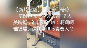 新流出酒店偷拍黑衣眼镜男下班约炮单位少妇女同事啪啪前先玩一下逼