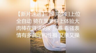 【AI画质增强】受过专业技师培训的网红脸美女一到房贷车贷还款日就来兼职几天