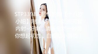 IDG5443 爱豆传媒 怒操下属的娇媚女友 若雨