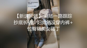 香蕉視頻傳媒 XJX0066 禦姐變裝秀 一次玩不夠 狐不妖