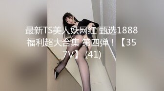 熟女验证-反差-同学-直接-肉丝-Pua-技师-整版-超级