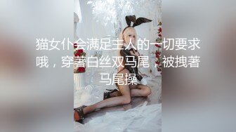 《高能预警✅重磅》网红几十万粉身材颜值巅峰比女人还女人极品T【赵汝珍】最新私拍，紫薇啪啪被四眼直男进入画面好有初恋般的感觉 (3)