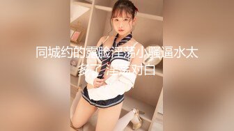 重庆楼凤口交露脸大胸美女