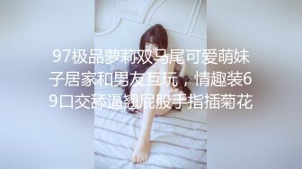 超人气网红女神『藏森林』深夜企划新作《游戏宅女》网吧网吧被胁迫玩弄