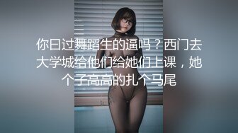 【新速片遞】  黑丝伪娘3P 被两根大肉棒轮着连续无套输出 口爆吃精 射了一屁屁 