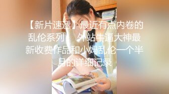 碎花裙子睡衣，豹纹内裤，完美乳型，全裸洗澡，做美容，洗白白