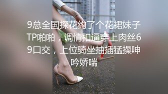 【首发推荐】国产AV佳作 朋友的女友太让人上火 下药放倒干了她