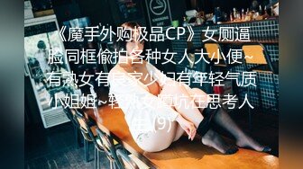  波浪长发高颜值大奶外围妹，连体网袜蜜桃美臀，很是风骚乳推扣穴，骑脸插