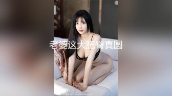 爱神驾到！“星野优”豪乳美尻一齐晃动求调教！